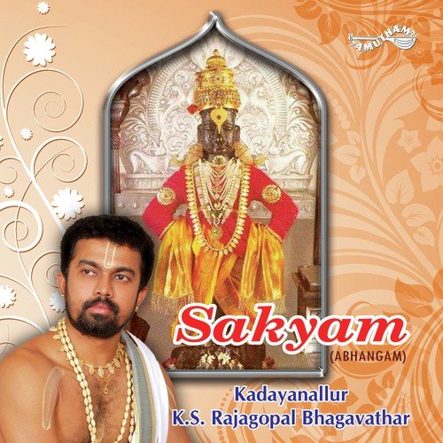 Sakyam Kadayanallur K.S. Rajagopal Bhagavathar MP3 Download